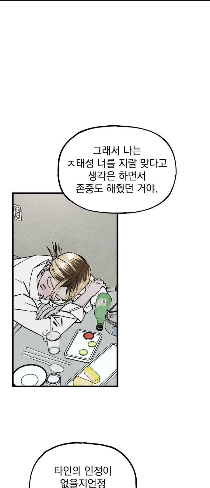 98 페이지
