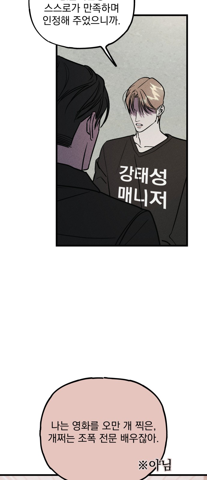 99 페이지