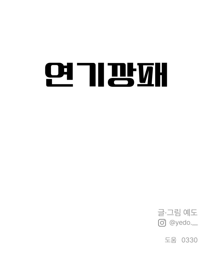100 페이지