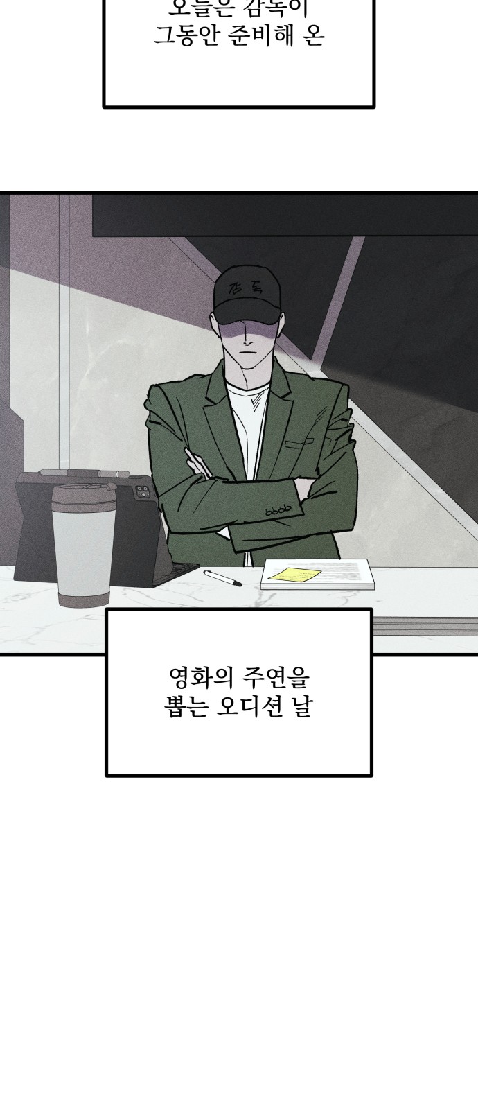 39 페이지