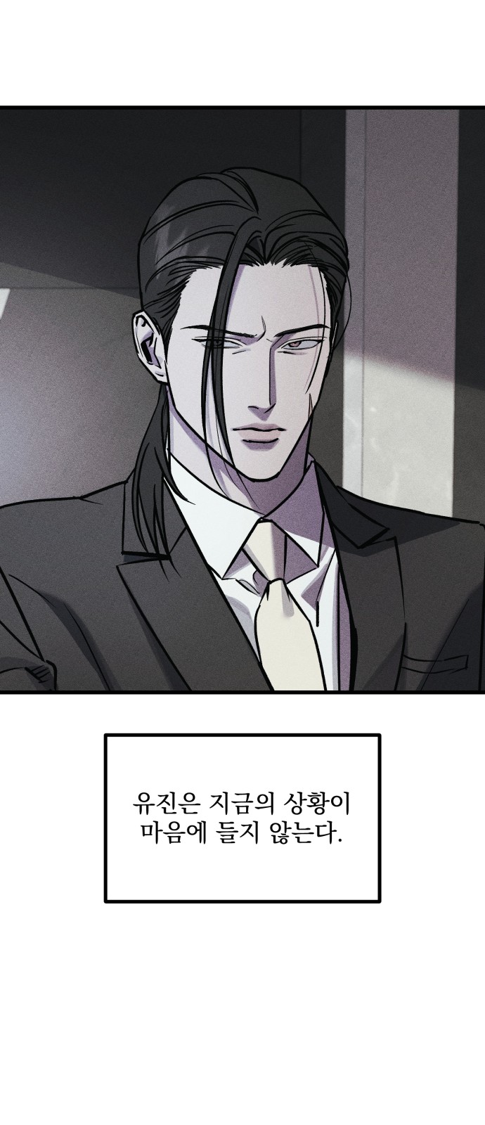 51 페이지