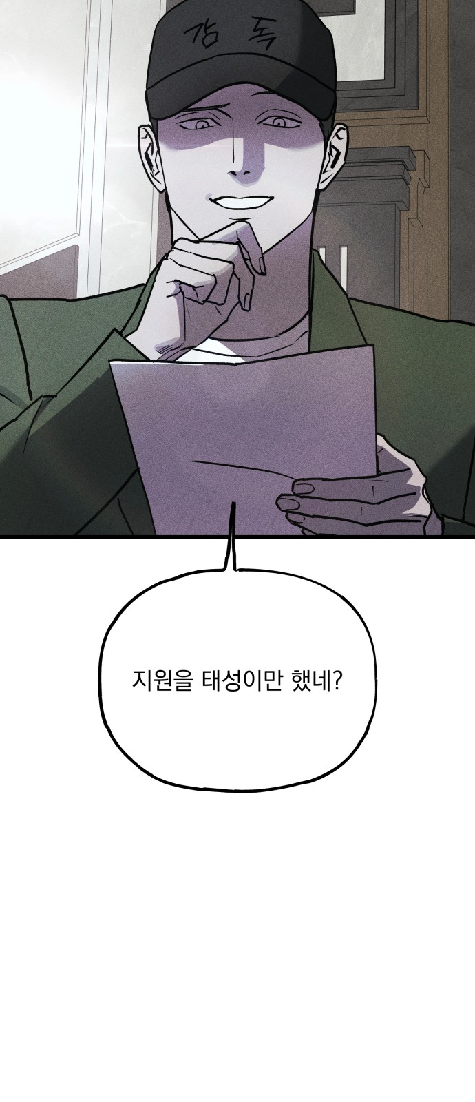 60 페이지