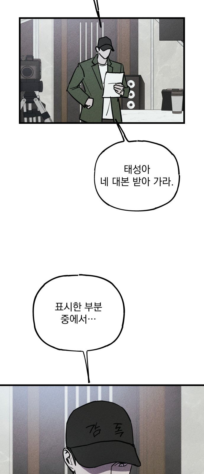 66 페이지