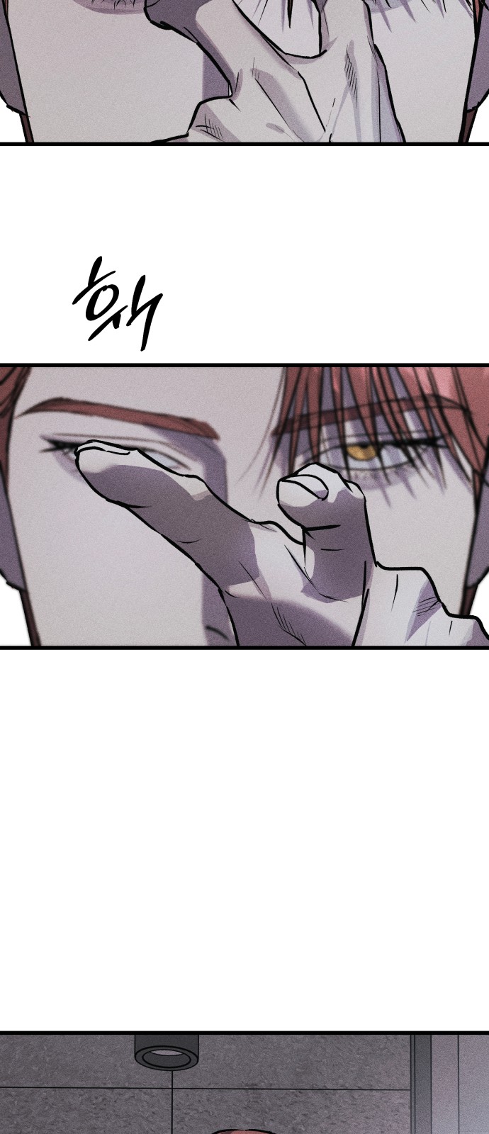76 페이지