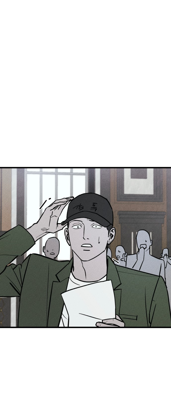 80 페이지
