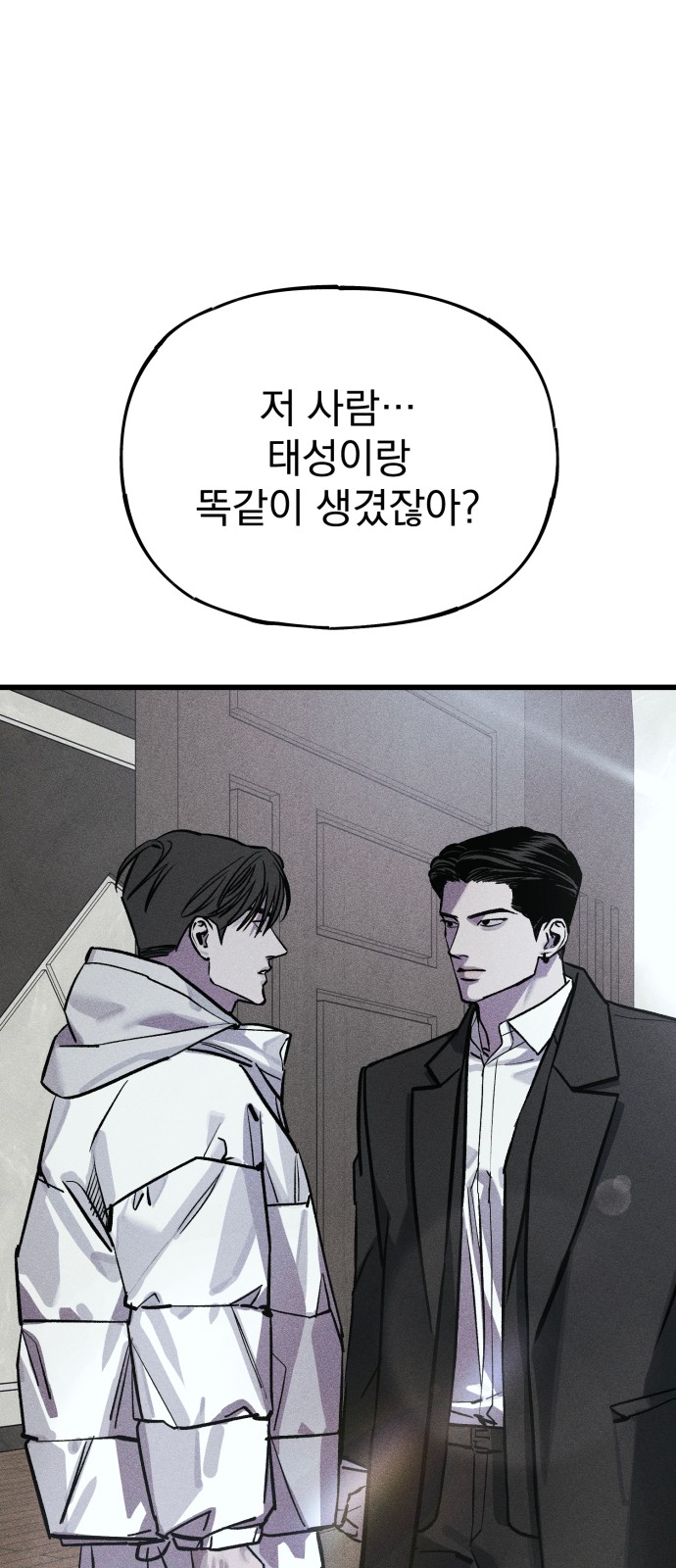 88 페이지