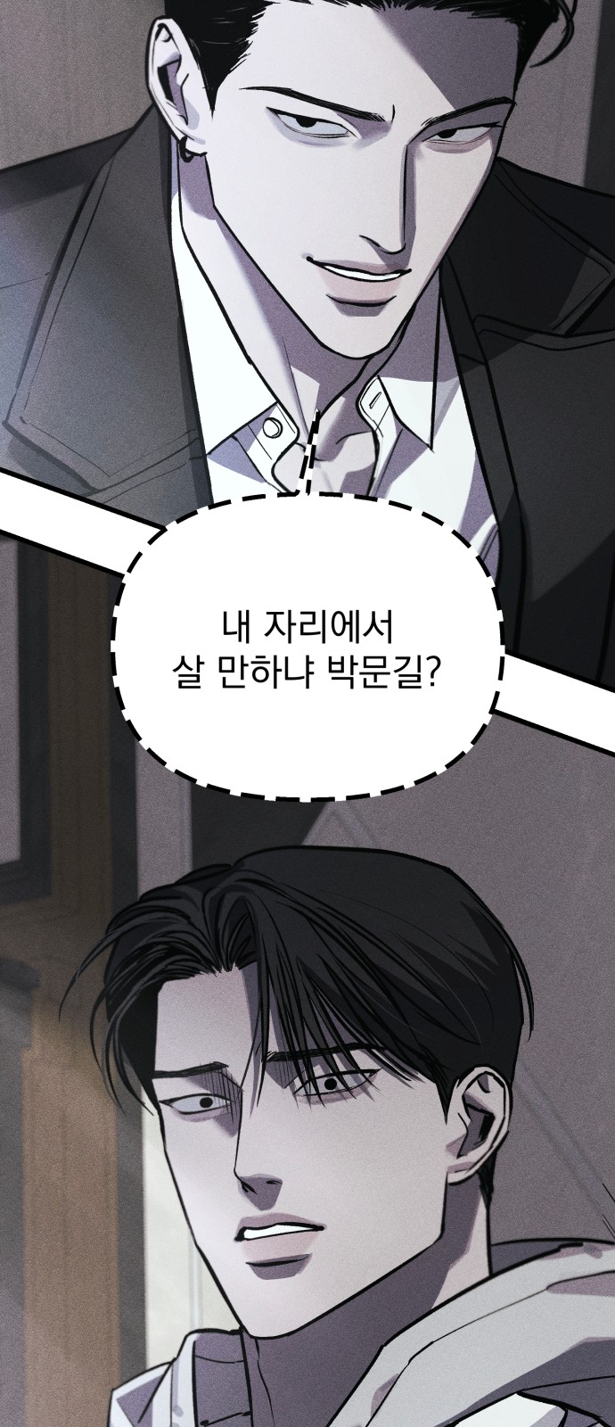 90 페이지