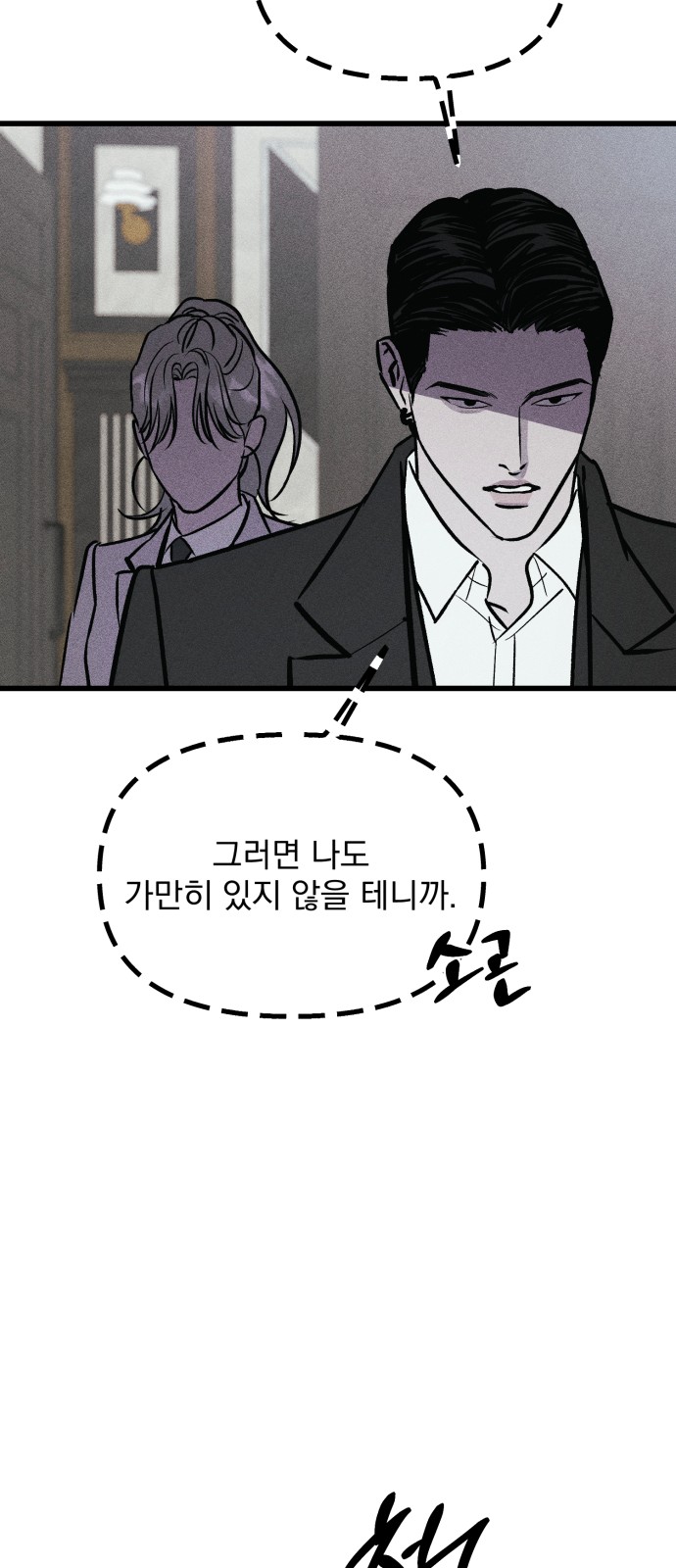 92 페이지