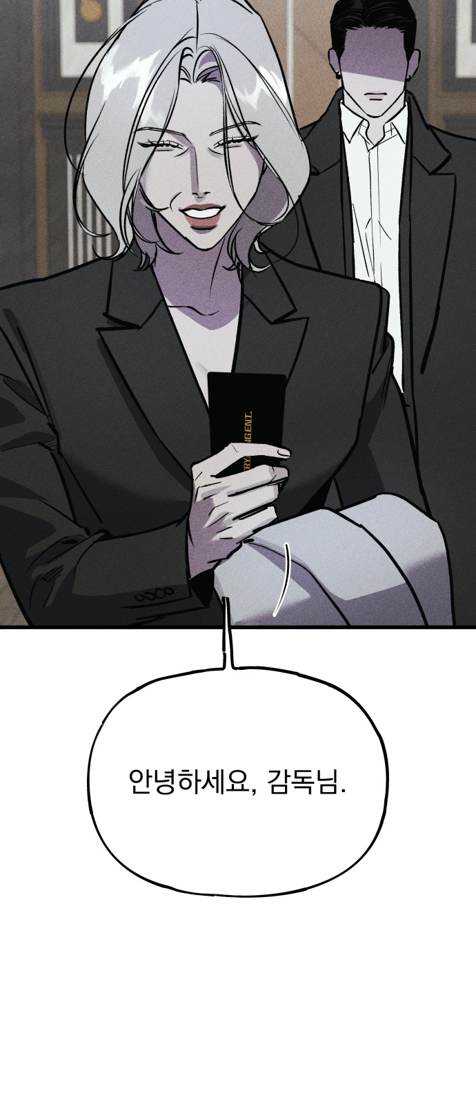 94 페이지