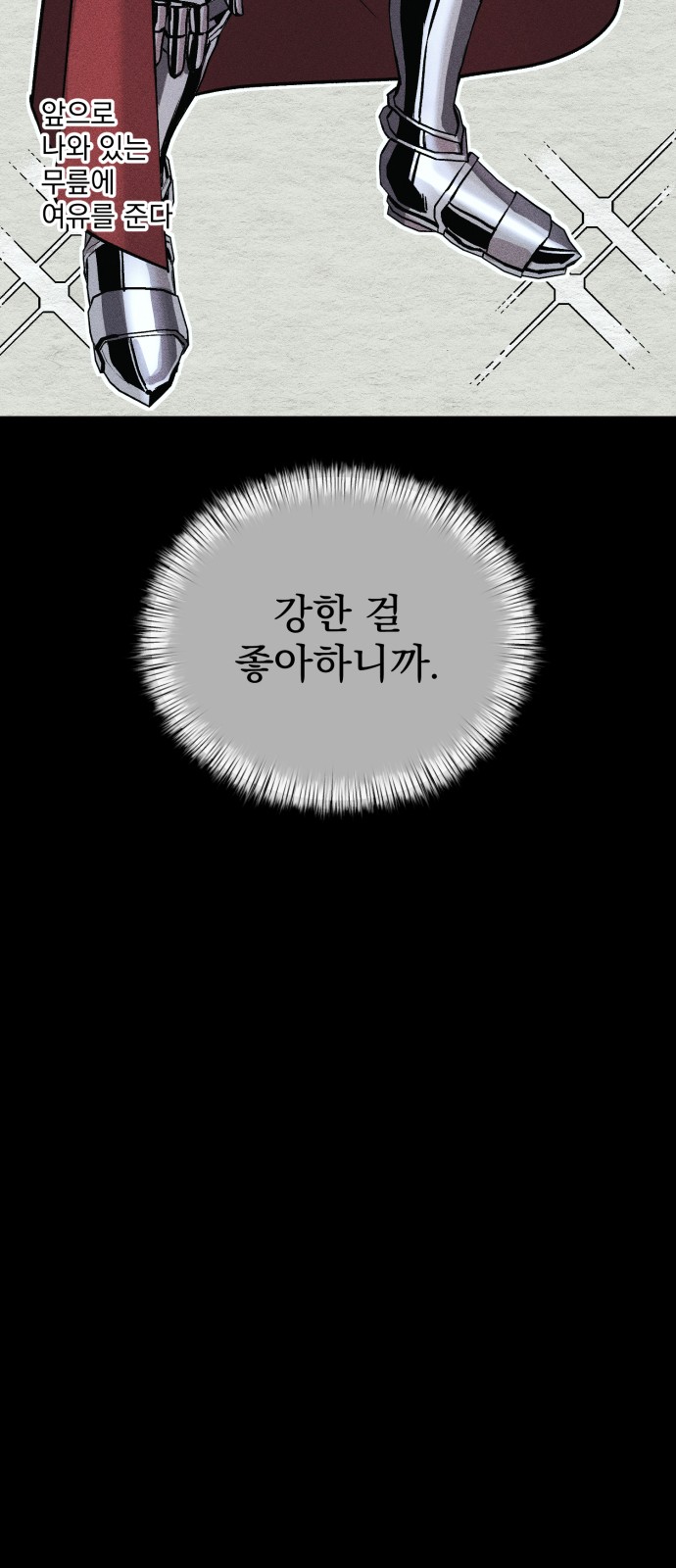39 페이지