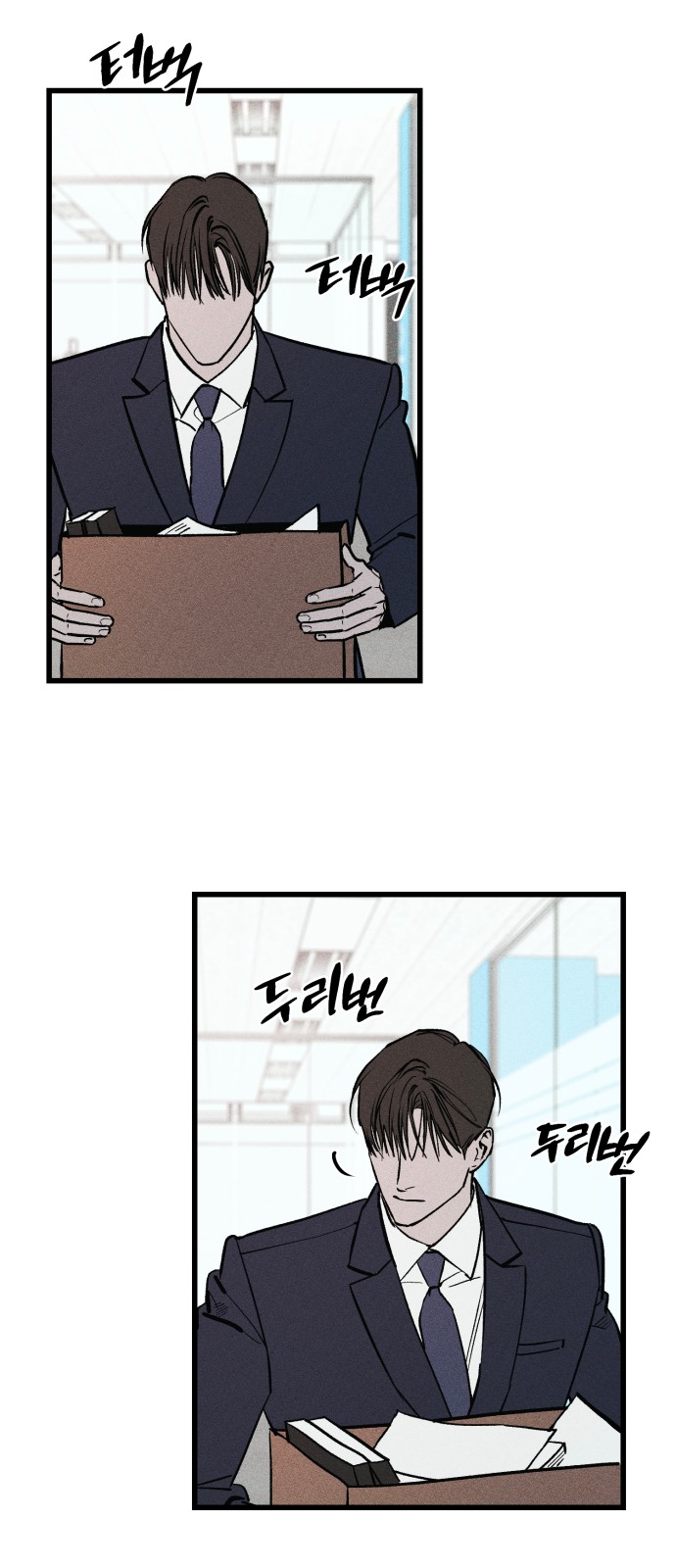 70 페이지