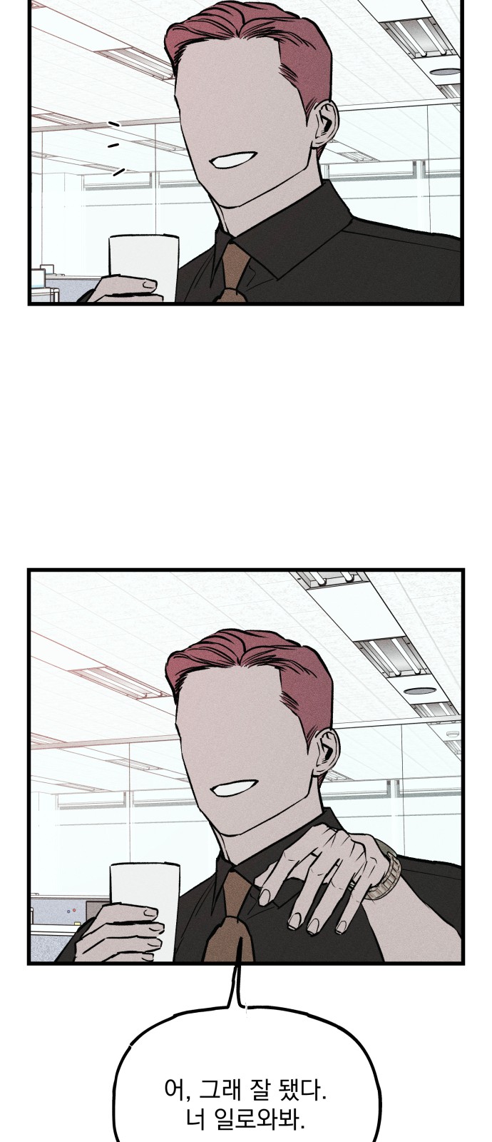 74 페이지