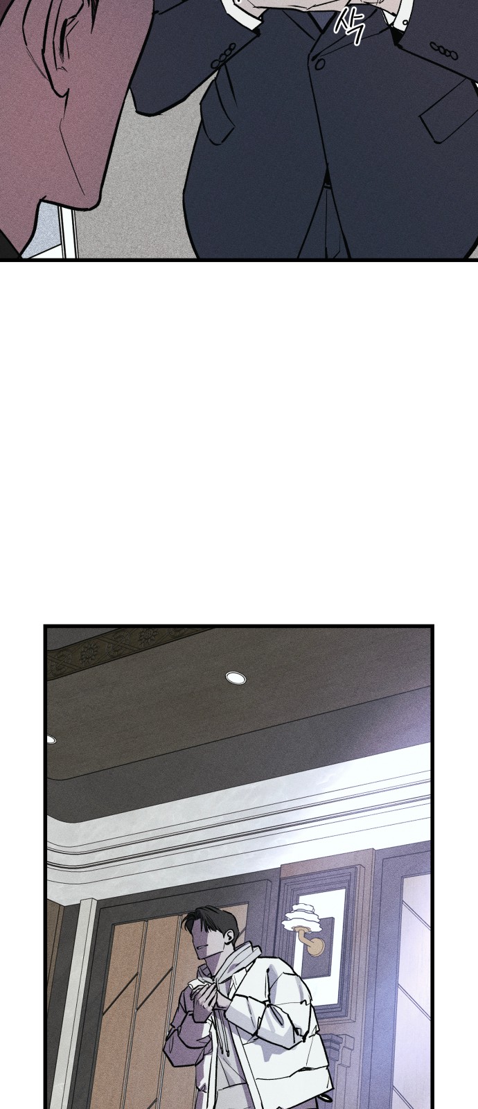 77 페이지
