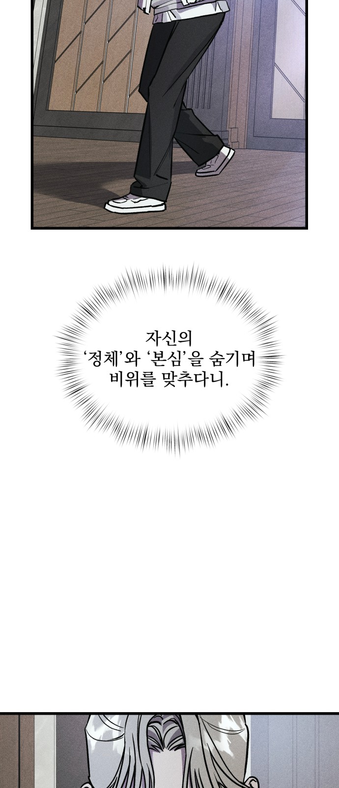 78 페이지