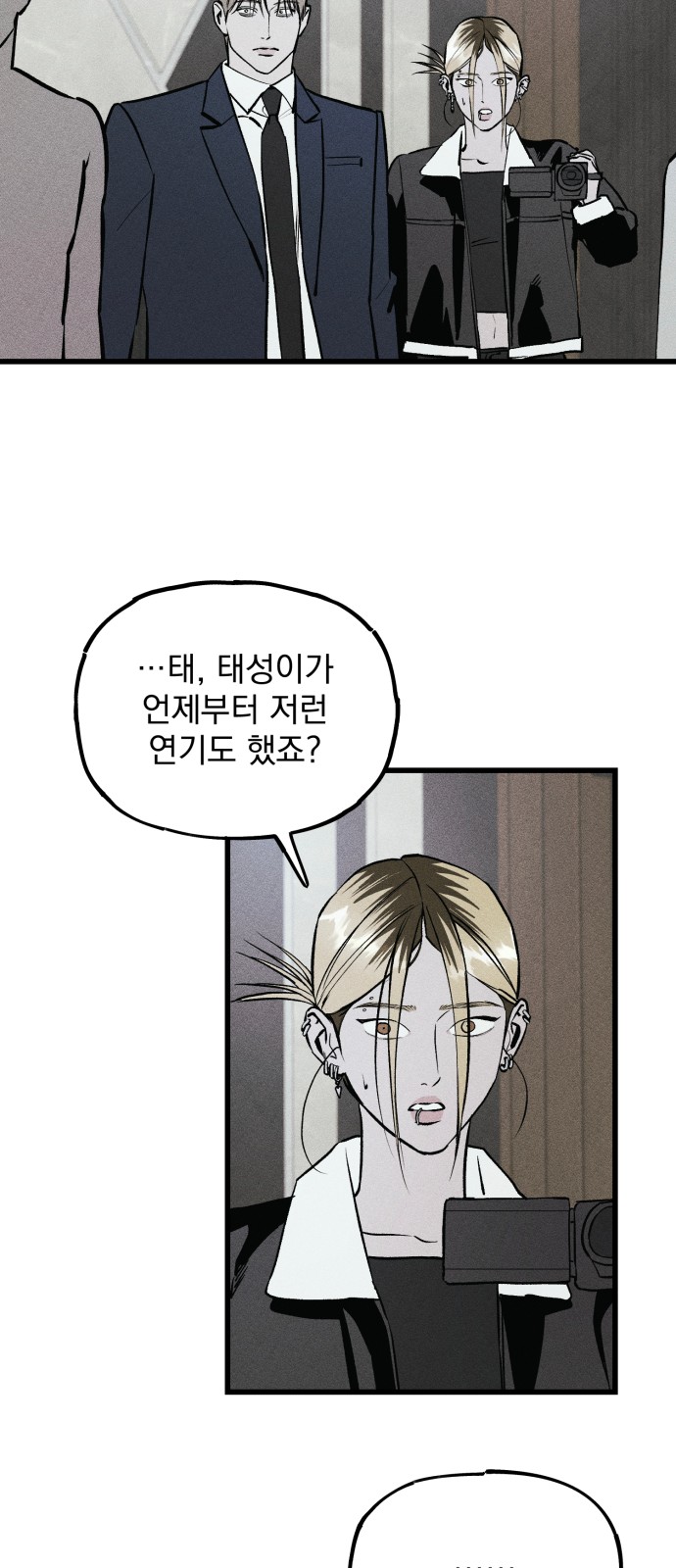 80 페이지