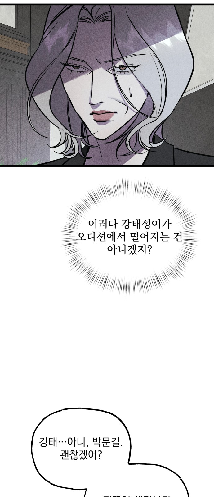 83 페이지