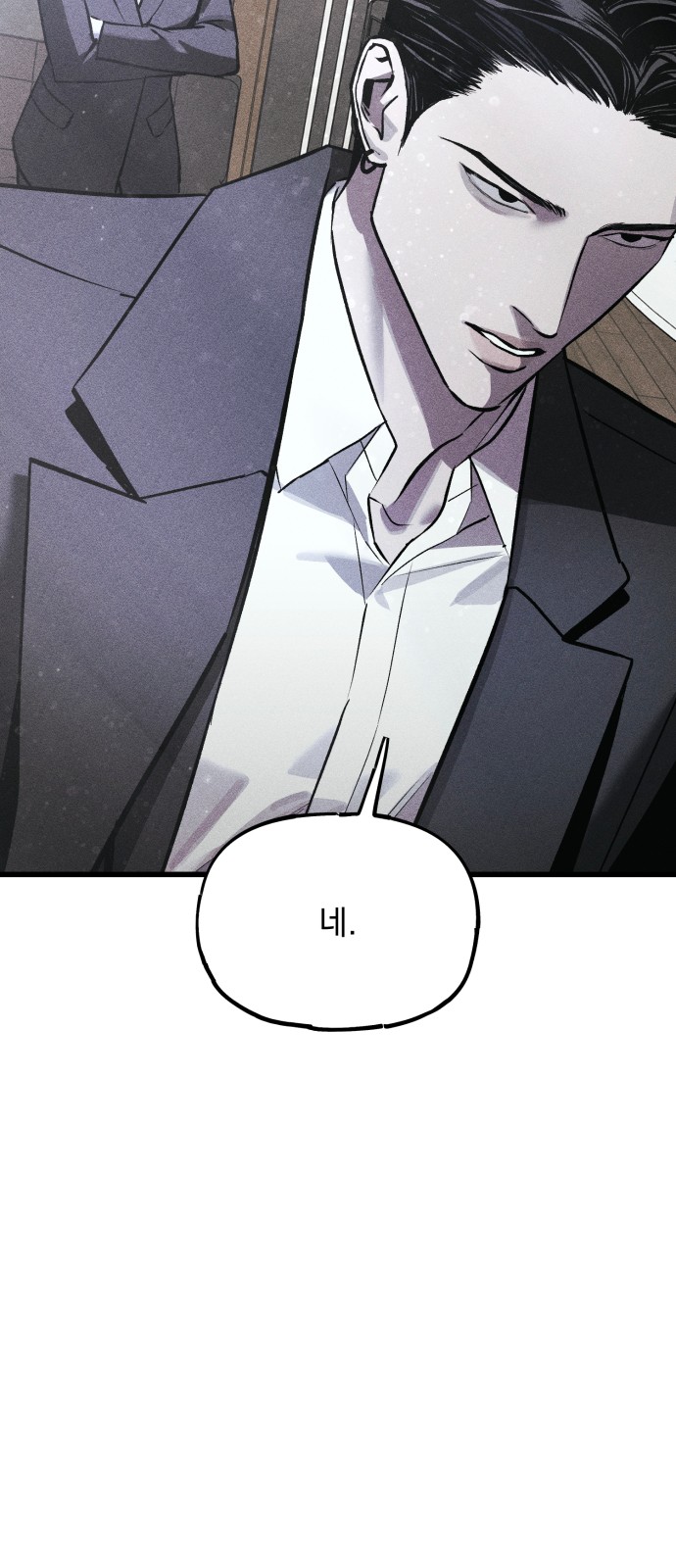 87 페이지