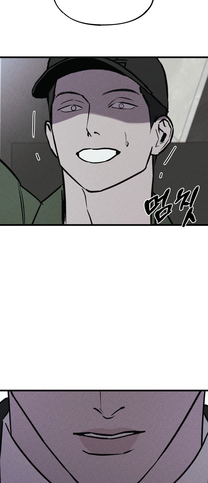 89 페이지