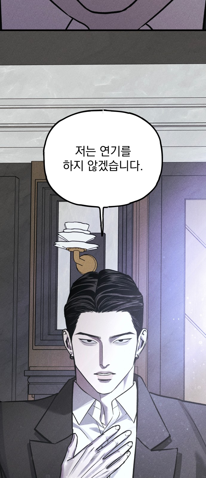 90 페이지