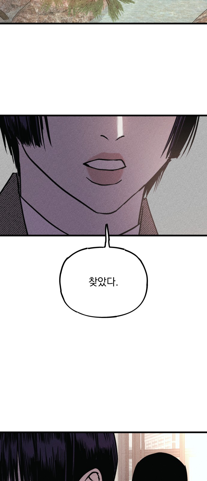 94 페이지