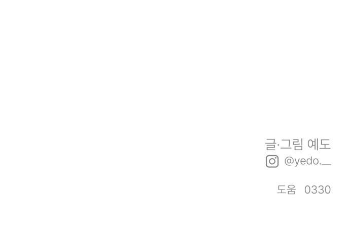 97 페이지