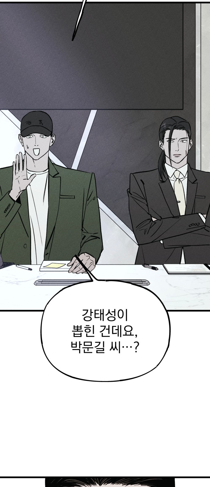 100 페이지