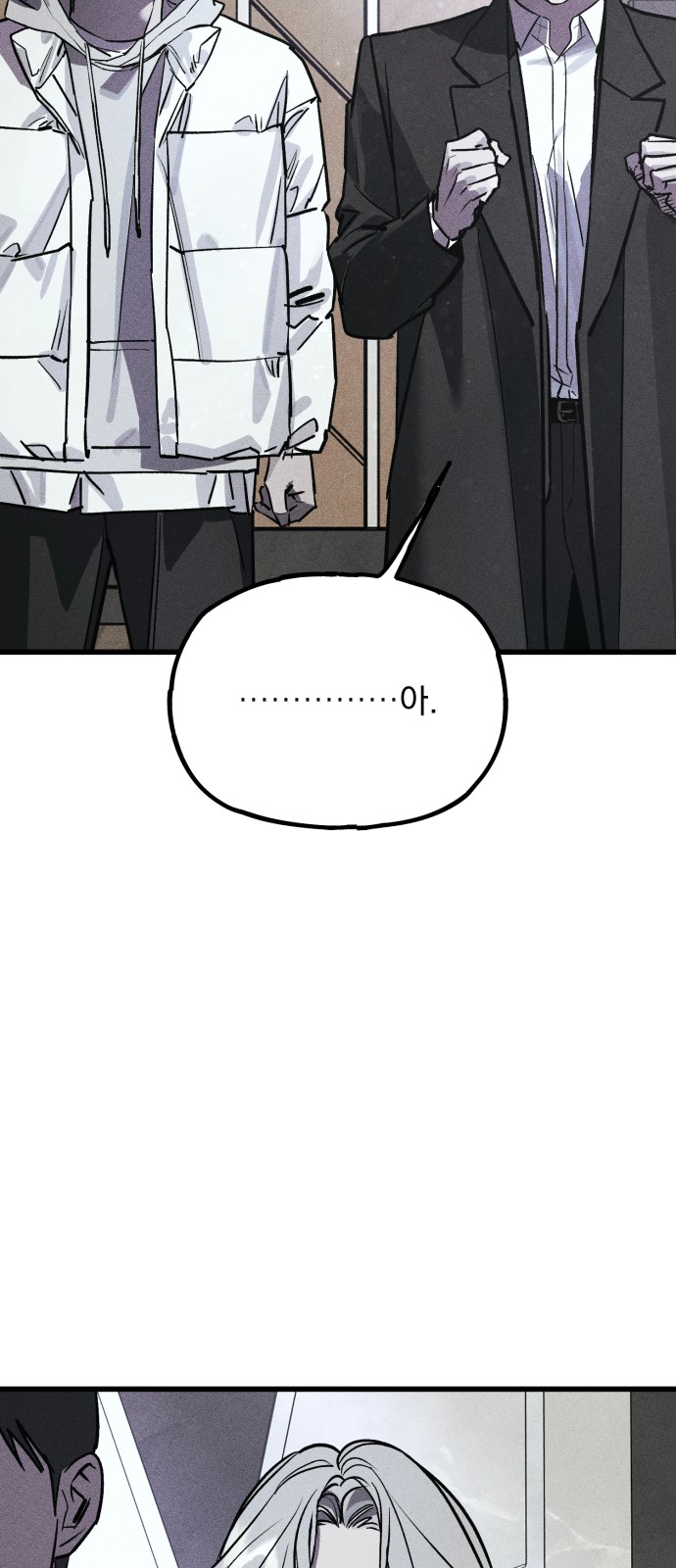 102 페이지
