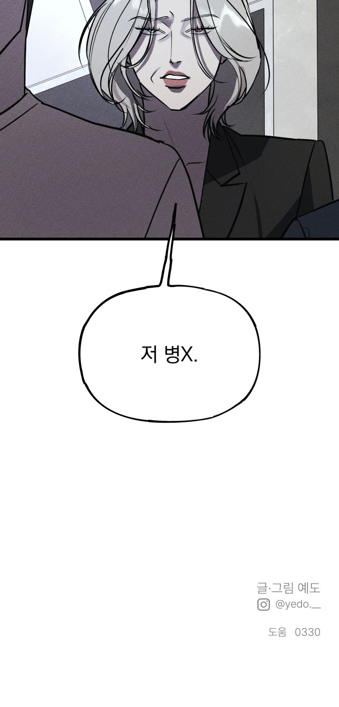 103 페이지