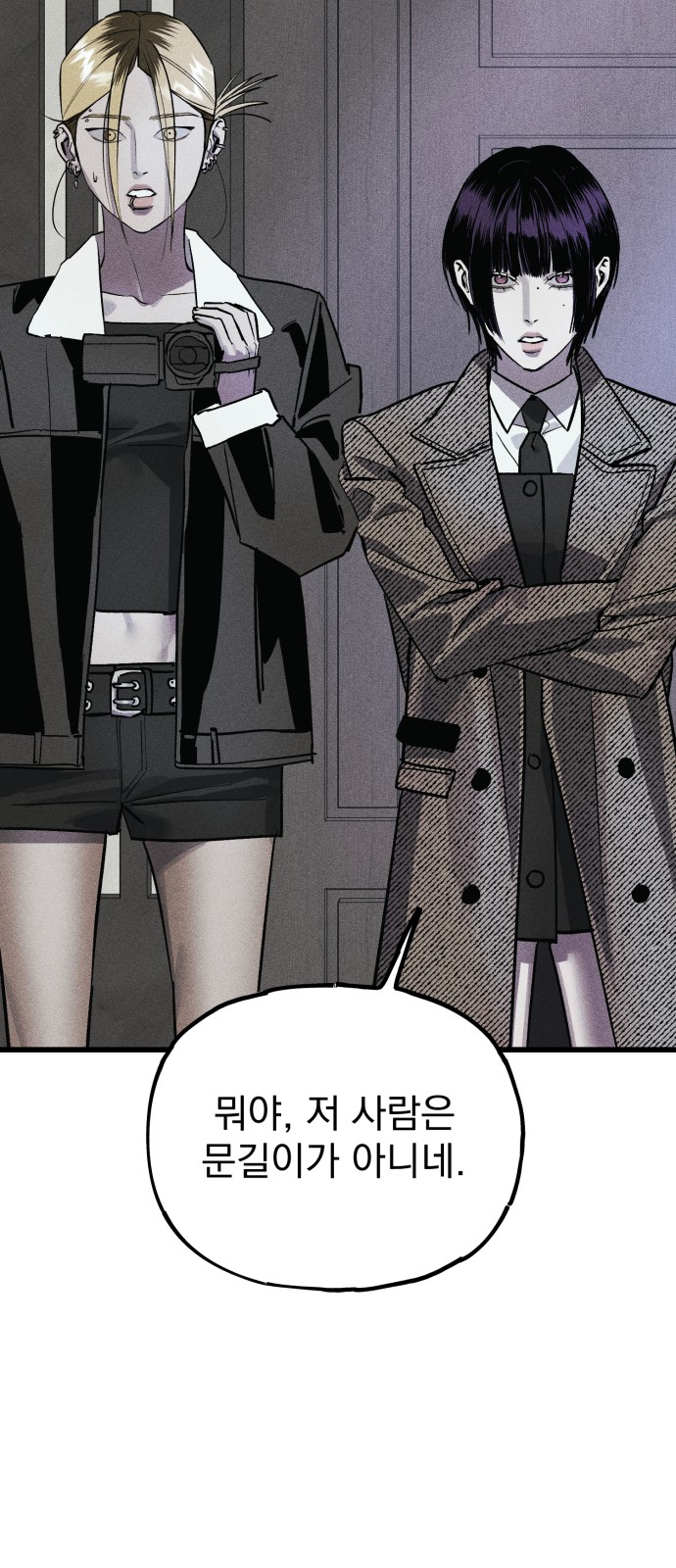 79 페이지