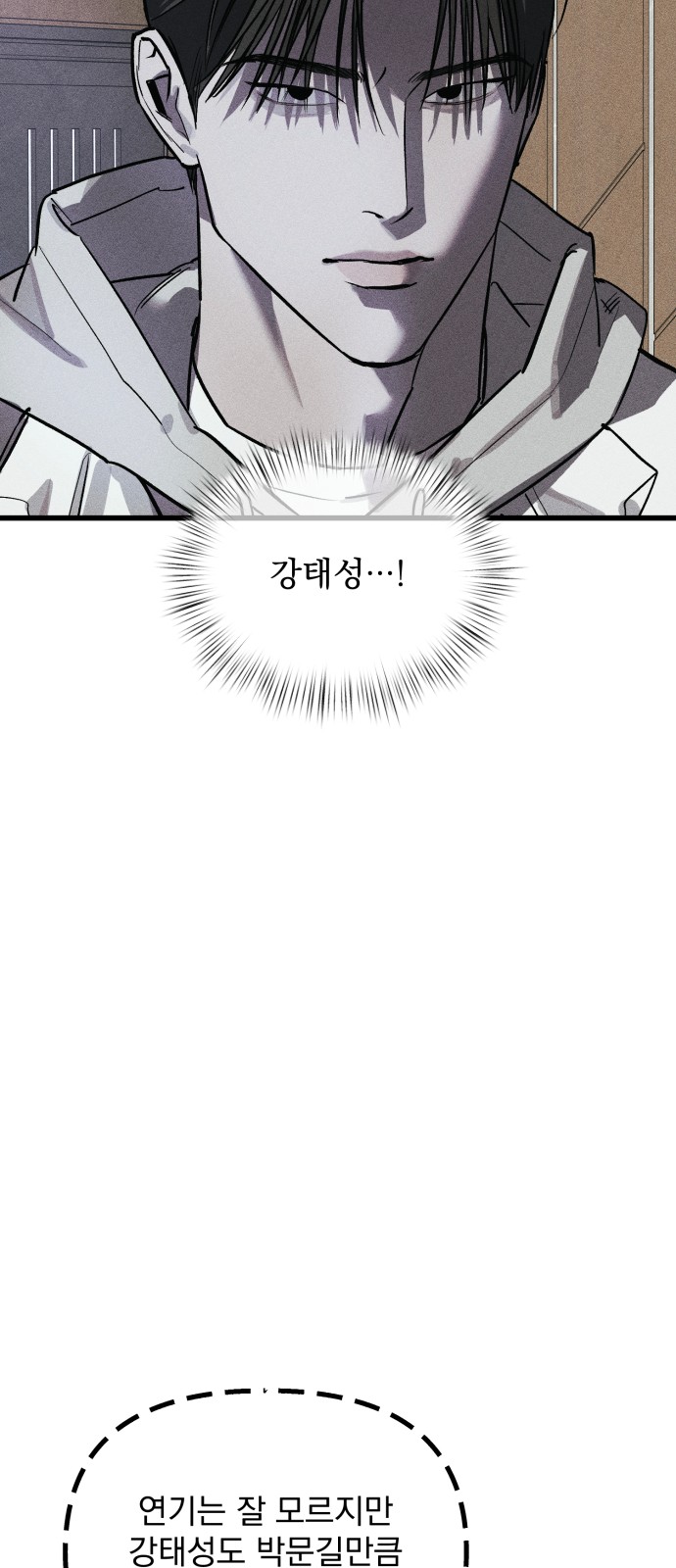 82 페이지