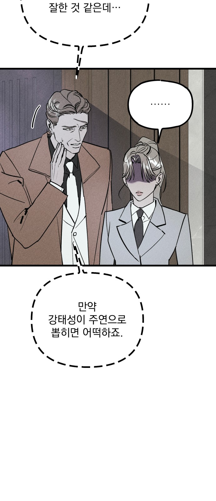 83 페이지
