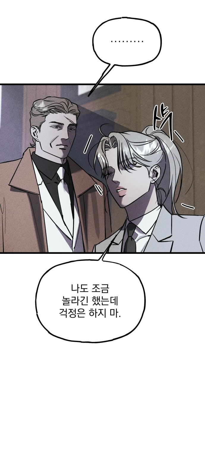 85 페이지
