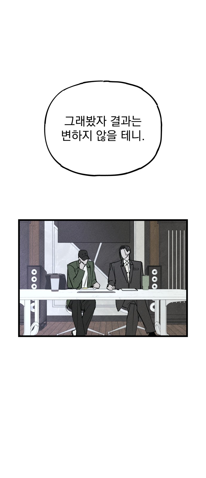86 페이지
