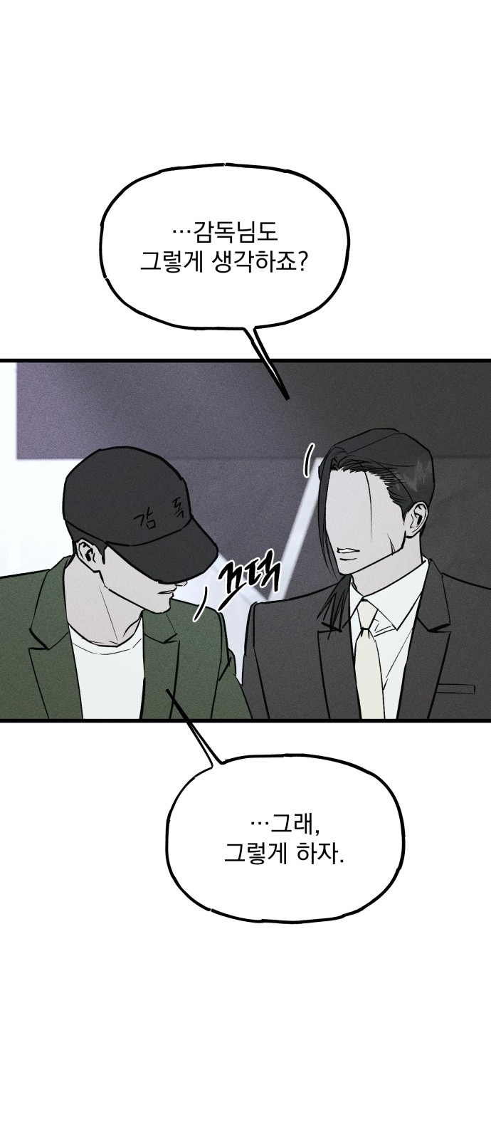 87 페이지