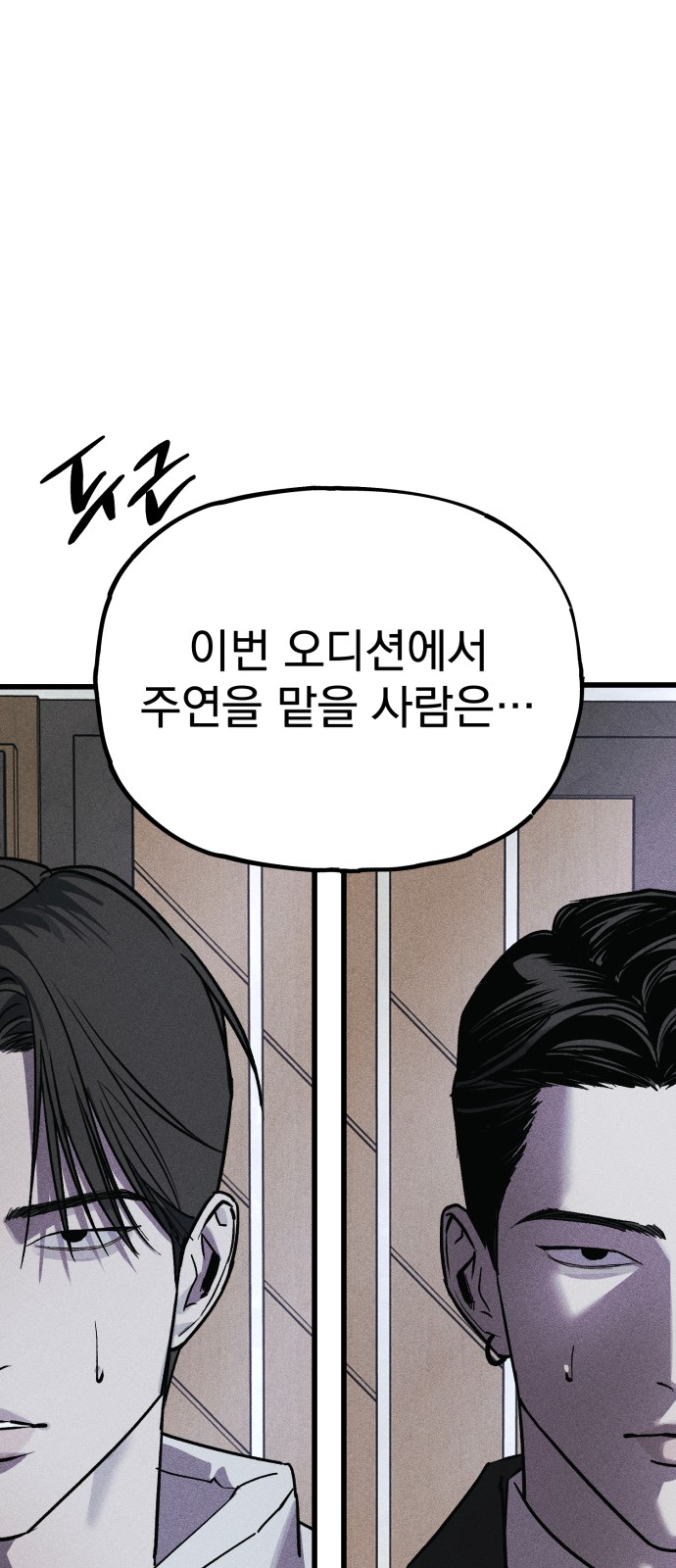 90 페이지
