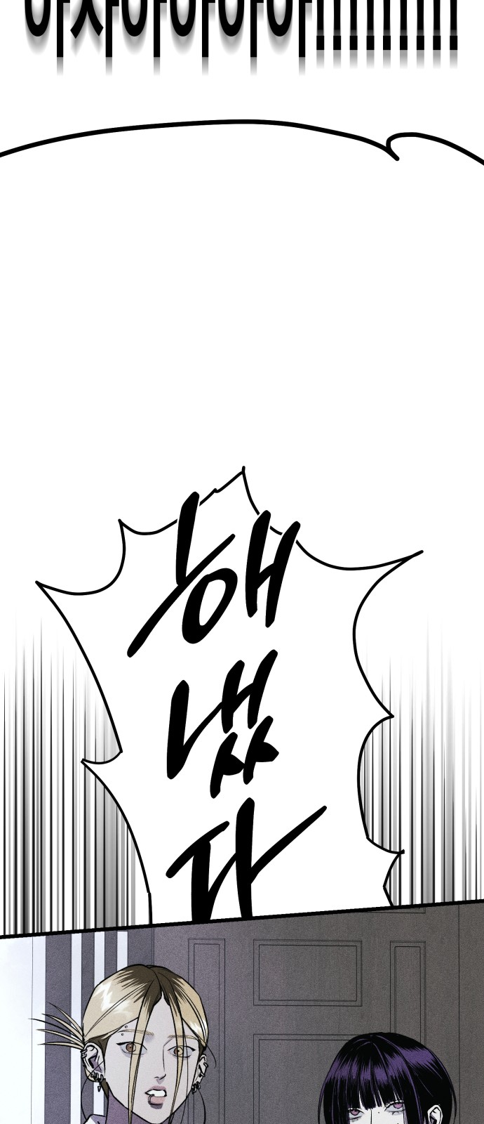 96 페이지