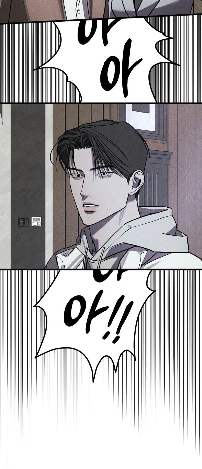 98 페이지
