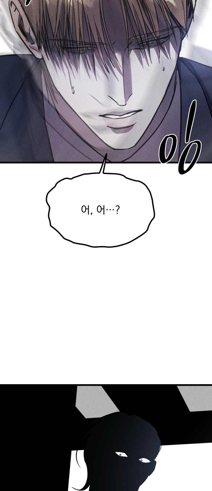 102 페이지