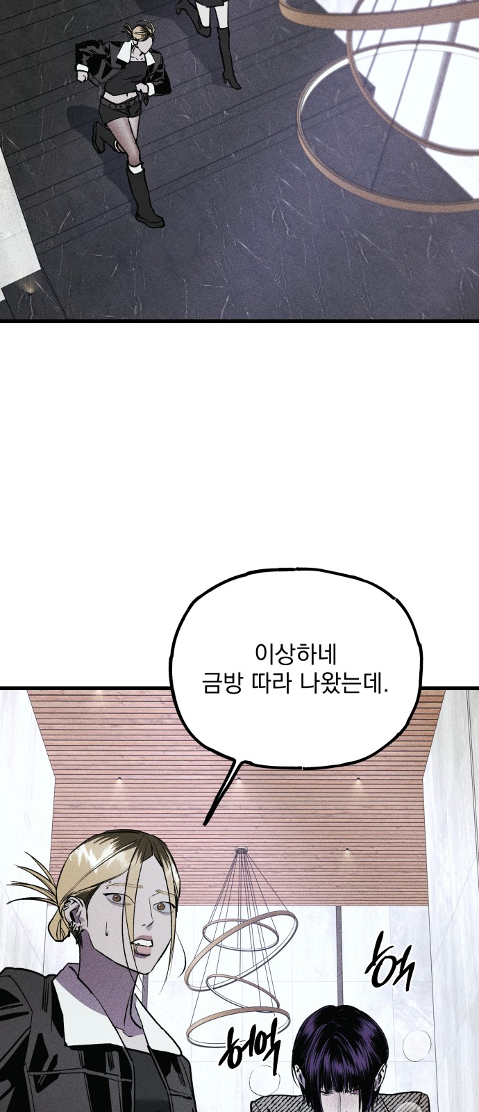 105 페이지