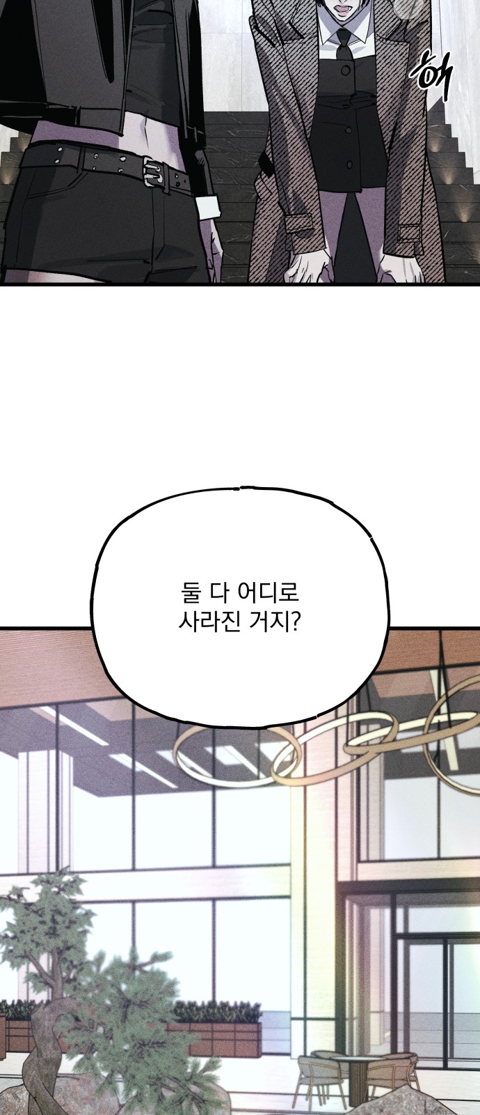 106 페이지