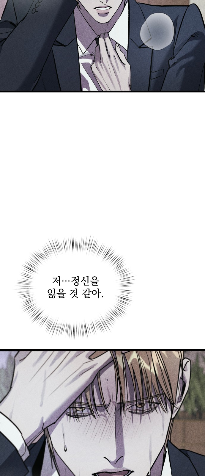 108 페이지