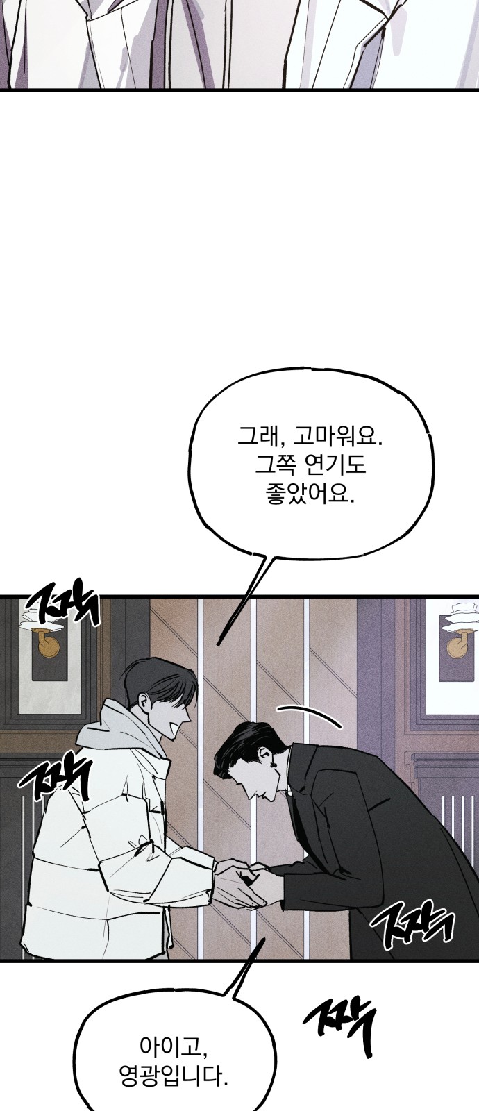 24 페이지