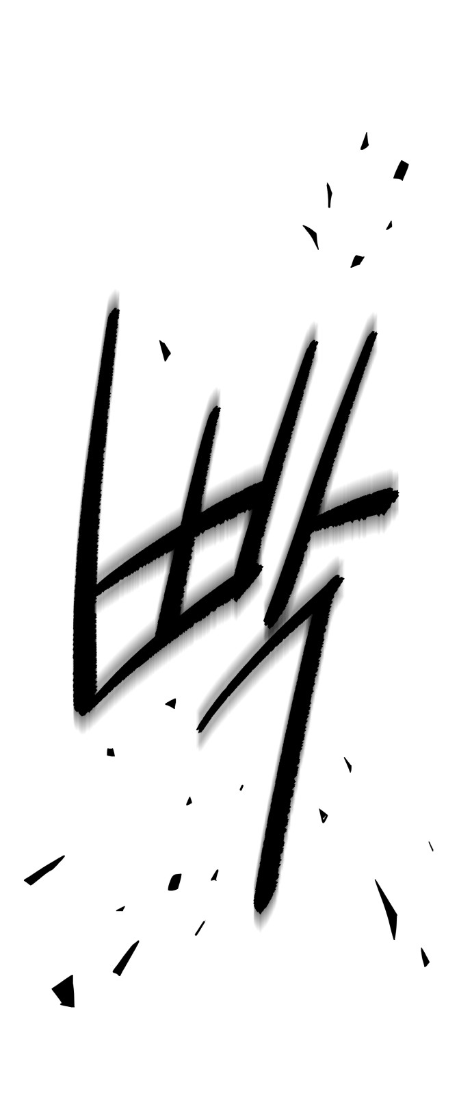 74 페이지