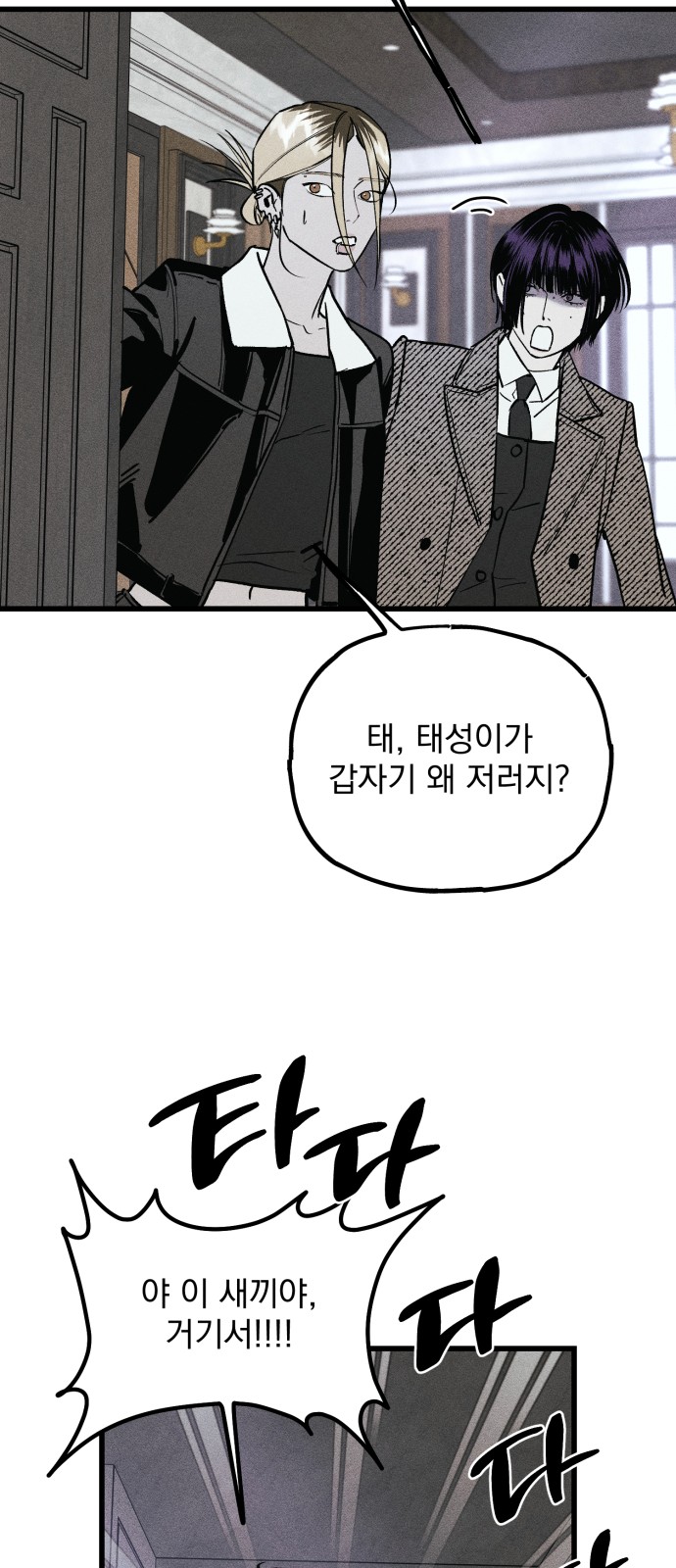 85 페이지