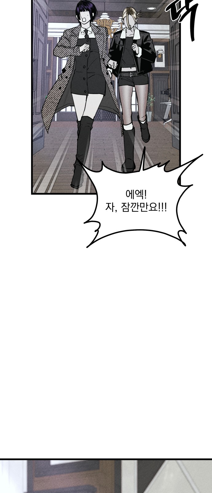 86 페이지