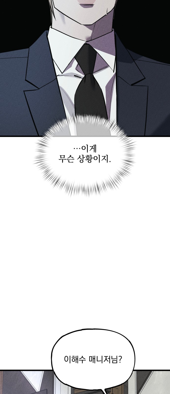 88 페이지