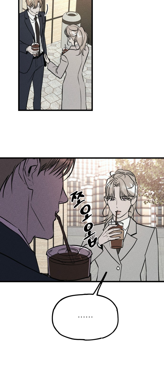 93 페이지