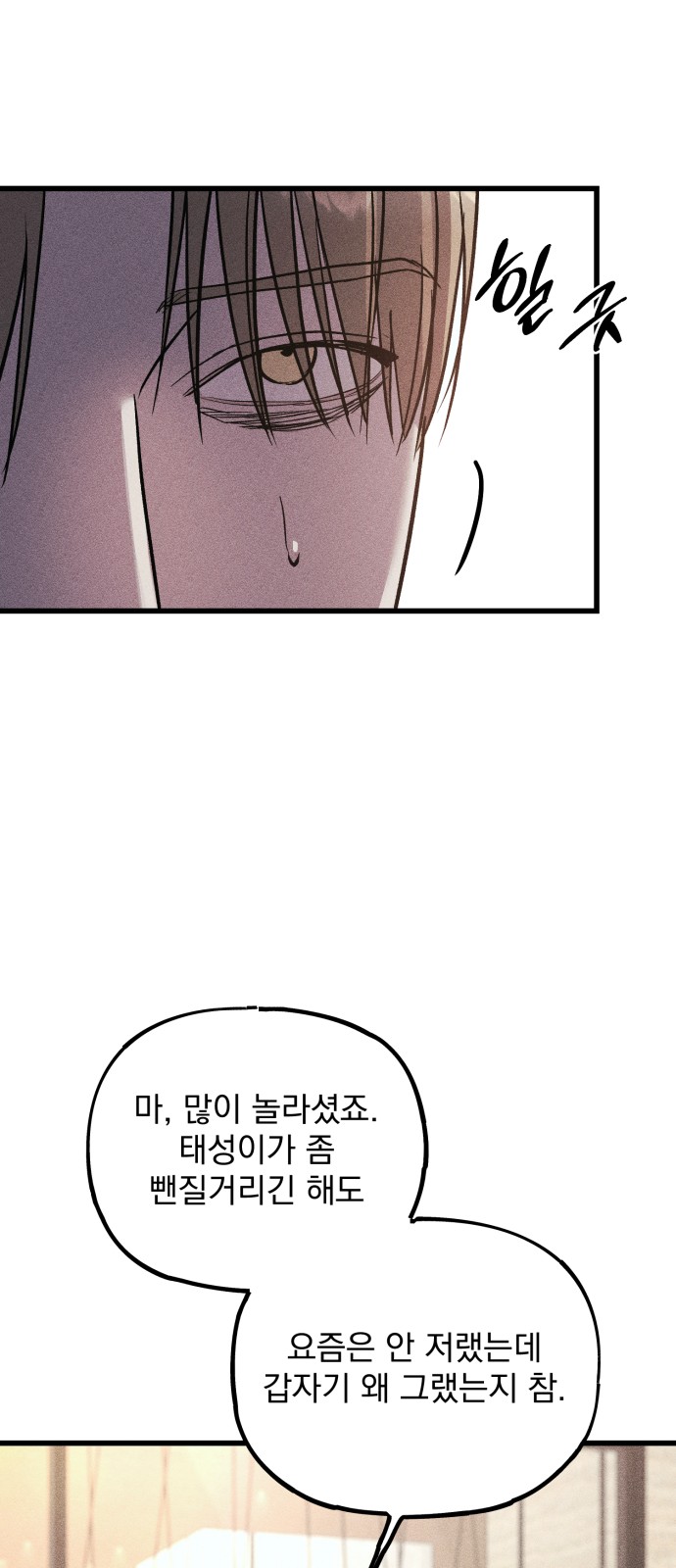 94 페이지