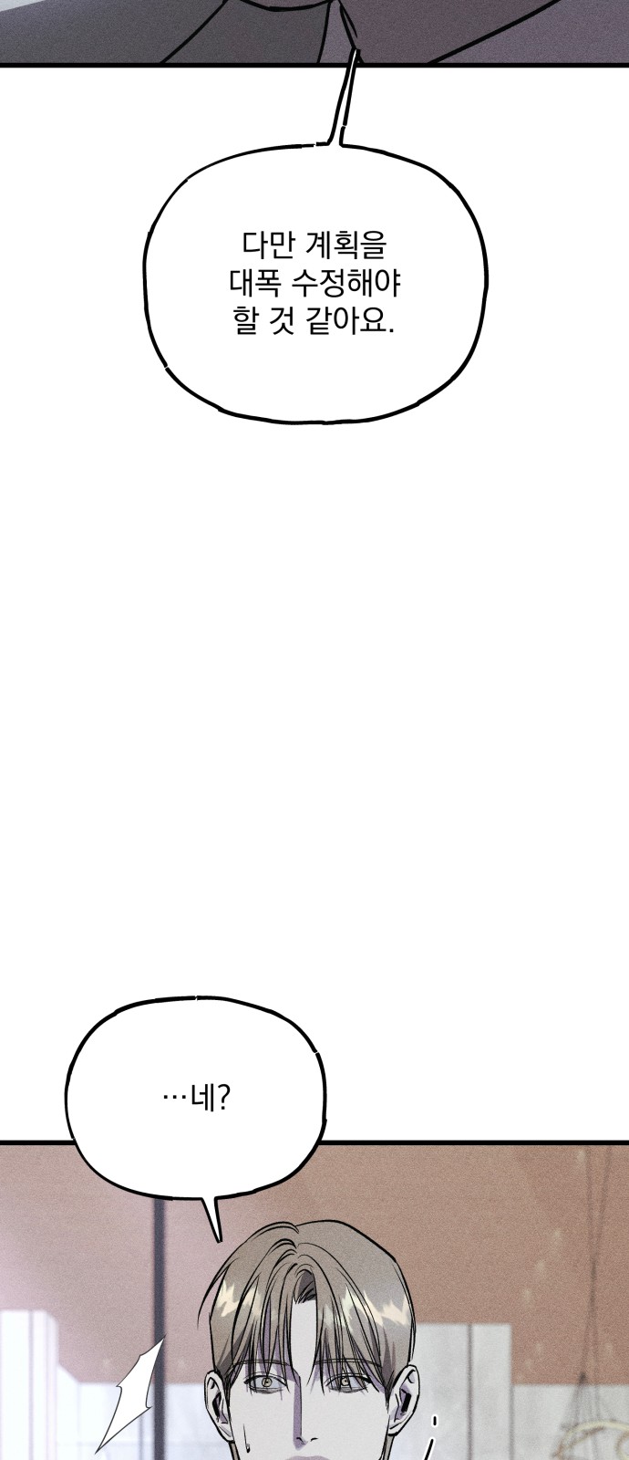 97 페이지