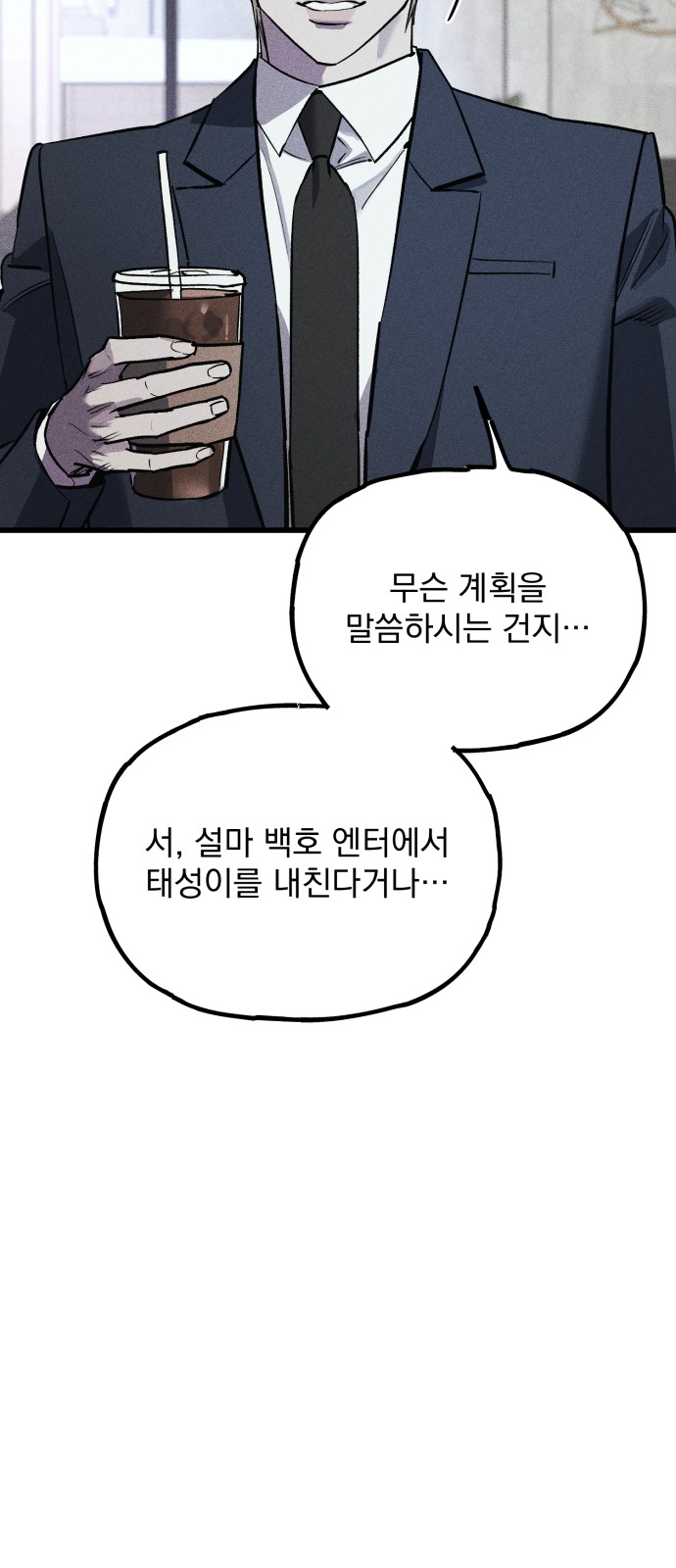 98 페이지